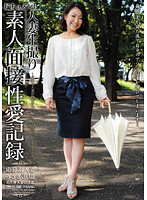 Married Woman Live Voyeur Amateur Interview Sexual Love Record Misaki 30 Years Old - 人妻生撮り 素人面接性愛記録 みさき30歳 [tmg-47]
