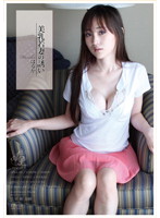 Temptation of a Beautiful Titted Young Wife Haruka Motoyama - 美乳若妻の誘い 元山はるか [apaa-186]