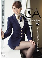 Stewardess Yui Hatano Tied Up and Creampied