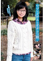 Naive Glasses-Wearing Geek Girl - Miho - ウブでメガネなオタクっ娘 みほ [blor-018]