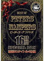 BEST OF PETERS&NANPERS 16 HOURS SPECIAL BOX - BEST OF PETERS＆NANPERS 16時間SPECIAL BOX [pts-193]