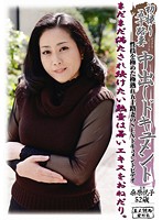 Documentary: 50yr Old Wife's First Exposure & Creampie Etsuko Kuwabara - 初撮り五十路妻中出しドキュメント 桑原悦子 [kbkd-878]