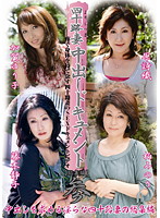 A Forty-Something Wife The Creampie Documents Highlights Three - 四十路妻中出しドキュメント 【総集編】 参 [kbkd-912]