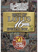 BEST OF LOTUS 16 HOURS SPECIAL BOX 2 - BEST OF LOTUS 16時間 SPECIAL BOX 2 [at-126]