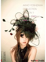 Akiho Yoshizawa Collection Season 1 - 吉沢明歩コレクション シーズン 01 [mxsps-050]