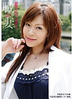 Career Married Women 2.0 Yumiko Ka (28) - 職業を持つ人妻たち2.0 甲斐裕美子（28）編 [sgcrs-029]