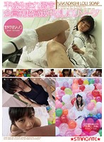 Young Women Only - Members Only High Class Creampie Lolita Soapland - 平成生まれ限定 会員制超高級中出しロリソープ [sgms-028]