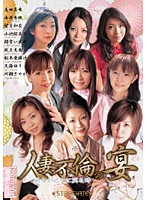 Married Woman Adultery Skills When a Mature Woman Becomes a Virgin Again - 人妻不倫の宴 熟女が乙女に戻る時 [sgsps-014]
