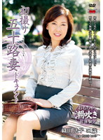 Documentary: 50yr Old Wife's First Exposure Noriko Oda - 初撮り五十路妻ドキュメント 織田法子 [jrzd-327]