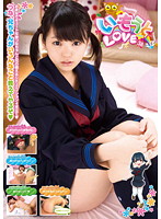 Younger Sister LOVE Plus 38 Tsuna Kimura - いもうとLOVEプラス 38 [ktds-488]