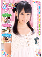 Younger Sister LOVE Plus 39 Nana Usami - いもうとLOVEプラス 39 [ktds-501]