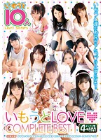 Younger Sister LOVE Complete Best 14 Hours - いもうとLOVE コンプリートベスト 1 4時間 [ktds-524]
