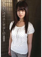 Creampie In A Docile and Plain Girl 21-Year-Old Mikuru - 大人しい地味子に中出し 21 みくる [ktds-616]