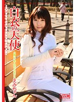 Miss Emi Angel in White - 白衣の天使 えみちゃん [smow-131]