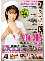 MOB Creampie Special 4 Debut! Real Active Nurse! 2 Yu Imai - MOB真正中出しスッペシャル4＆初収録！本物！現役ナース真正中出し2 今井ゆう [mobsnd-016]