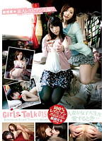 Girls Talk 015 When A Married Woman Loves A Girl University Student... - Girls Talk 015 人妻が女子大生を愛するとき… [rs-015]