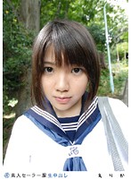 Amateur Sailor Cosplay Creampie 044 - 素人セーラー服生中出し 044 [ss-044]