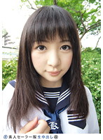 Amateur Sailor Costume Cream Pie (Revised) 079 - 素人セーラー服生中出し（改） 079 [ss-079]