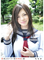 Amateur Sailor Costume Cream Pie (Revised) 089 - 素人セーラー服生中出し（改） 089 [ss-089]