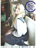 Amateur Sailor Costume Cream Pie (Revised) 096 - 素人セーラー服生中出し（改） 096 [ss-096]