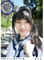 Amateur Sailor Costume Cream Pie (Revised) 098 - 素人セーラー服生中出し（改） 098 [ss-098]
