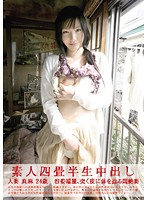 Creampies with Amateurs in a Tiny Room 100 - 素人四畳半生中出し 100 [sy-100]