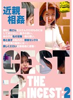 The Incest 2 - 近親相姦 THE INCEST:2