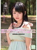 Active celebrity girl student and super beautiful girl - They shyly offered to show SEX and I allowed them developed into slutty body ready for fuck. - 現役アイドル研究生と激カワ美少女が恥ずかしがりながらもSEXを見せてくれるというので、この際カラダをトコトン開発してあげた。 [yal-012]