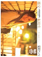 Transfer Schoolgirl Prostitute Anri Hoshizaki - 援交 転校生 星崎アンリ [upsm-016]