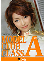 MODEL CLUB CLASS A ver. 02 - MODEL CLUB CLASS A ver.02