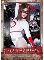 Heroine Killer - Thorough Subjugation - 3 Beautiful Mature Warrior Miss Milklady - ヒロインキラー 〜徹底討伐〜3 熟美人戦士ミス・ミルクレディブル [gomk-59]