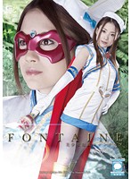 Beautiful Girl Mask Fontaine Saya Aika - 美少女仮面フォンテーヌ 愛花沙也 [gomk-76]