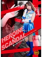 Heroine Scandal Sailor Aquos Saki Hatsumi - ヒロインスキャンダル セーラーアクオス [gomk-97]