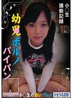 Barely Legal Porn: Shaved Pussy - 幼●ポルノパイパン [jump-2160]