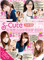 S-Cute TOP Sellers Of 2011 30 - S-Cute 年間売上ランキング2011 TOP30 [sqte-013]