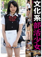 She's the cultured type! Barely Legal After-school Club Girl: Kurumi Member Of the Theatre Club - 文化系部活少女 演劇部員 くるみ [laka-14]