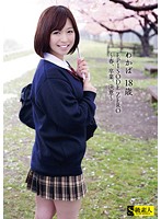 18-Year-Old Barely Legal - EPISODE ZERO - Spring Graduation Decides To Give Away Her Virginity - - わかば 18歳 EPISODE、ZERO 〜春、卒業、決意〜 [saba-016]