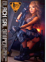 Black GAL Sniper vol.1 Mana Izumi - 黒ギャルスナイパー vol.1 泉麻那 [tdbr-72]