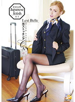 Flight Attendant In Black Tights Lexi Belle - 黒ストッキングCA Lexi Belle [aoz-083]