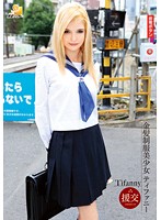 Beautiful Blonde Girls in Uniform Tiffany - 金髪制服美少女 ティファニー [aoz-136]
