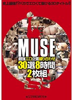 MUSE The Strongest And Dirtiest Variety Platter 30 In 8 Hours - MUSE最強エロ企画盛り合わせ 30選8時間2枚組 [sgms-067]