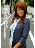 The Middle Aged Woman From Town Who Works In Business Suits. The Power Of The Woman In Her 40's Will Over Come The Recession! - 街で見つけたビジネススーツで働くオバさん 不景気を打破するアラフォーオバさんの底力！ [cadj-040]