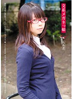 Fine Arts Lady with Glasses. Chiaki - 文系メガネっ娘 ちあき