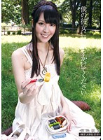 Hypnotized Girlfriend - 21 Year Old College Student Momoko - 催眠彼女-桃子 大学生 21才-