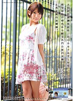 Little Lady Chronicles 12 Nanase Otoha - お嬢様クロニクル 12 [odfa-034]