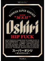 SUPER OSHIRI - スーパーオシリ [msh-001]