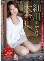 The Complete Collection Of Mari Hosokawa And Her Gorgeous Body - 4 Awesome Hours - 日本人離れしたゴージャスな肢体 細川まり大全集 たっぷり4時間