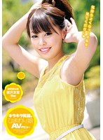 Smiling Himawari Girl's Porn Debut Yuri Ebisawa , 18 - キラキラ笑顔のひまわり娘 AVデビュー 蛯沢友里 18歳 [zex-168]