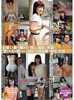 A Faithful Wife Gets Tricked and Says Yes to a Personal Photographer! ʺIt's What Your Husband Wants...ʺ She Gets Her First Creampie Sex with Another Man's Shaft vol. 2 - お堅い妻が騙されて個人撮影、承諾！「愛する夫が望むなら…」初めての他人棒で中出し交尾 VOL.2 [hawa-004]