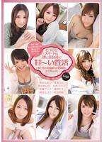 My Super Sweet Life With Beautiful Women - 8 Hours Of Fully Charged Love And Sex - 3rd Season - とってもスイートな僕と美女達の甘〜い性活 〜愛と性の充電満タンな8時間〜 3rd Season [idbd-423]